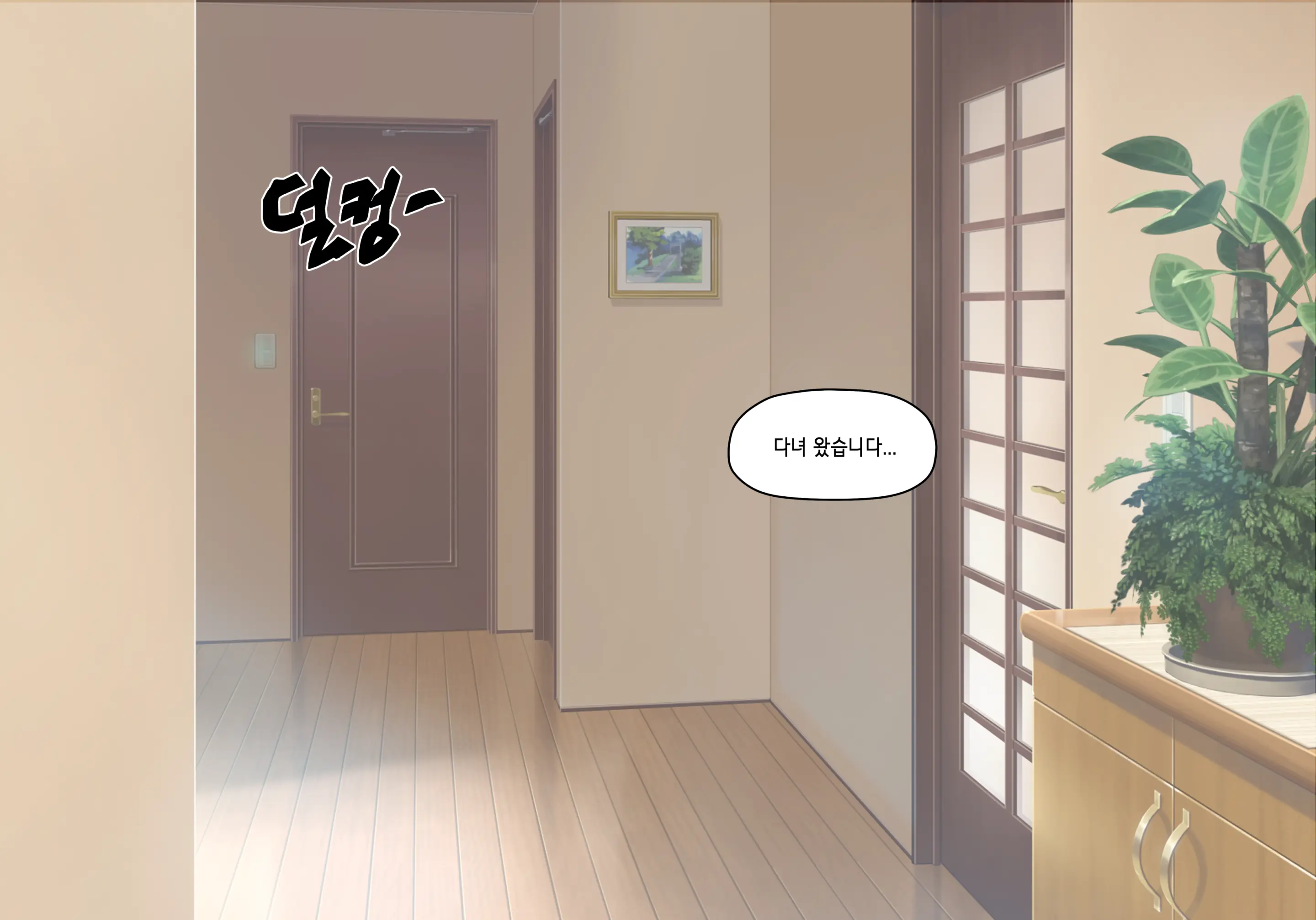Elf Mama Ch1 - 10 | 엘프마망 1~10